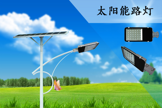 路燈應(yīng)用案例 路燈應(yīng)用案例